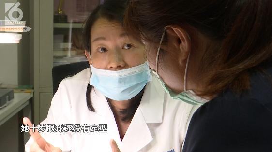 云夹专属档案，让你知道如何远离近视