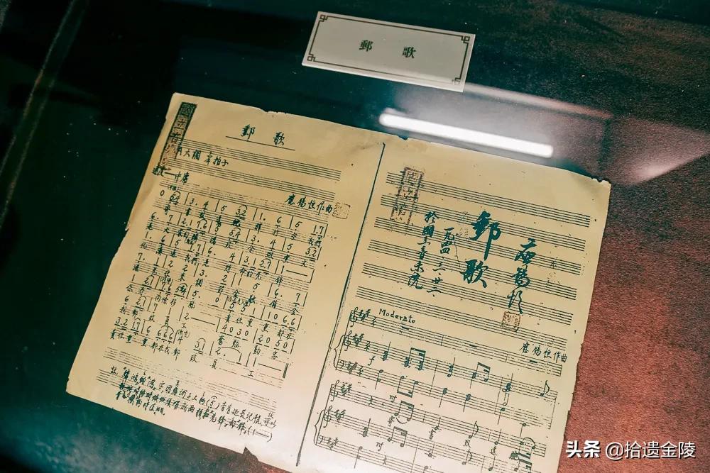 免费盖戳！中山陵深处，藏着宋美龄寄信的邮局？