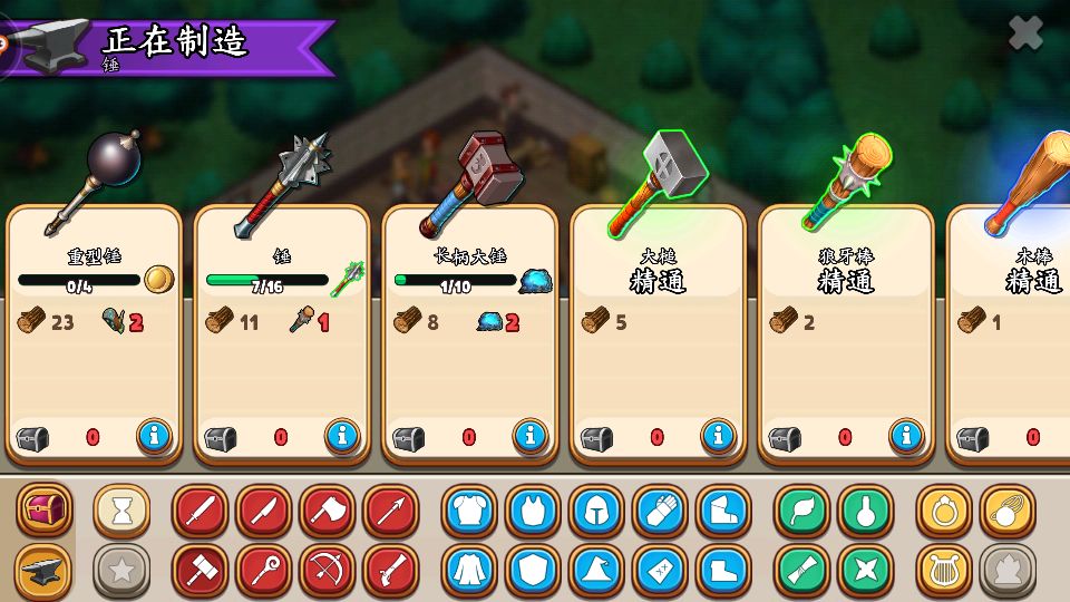 商店英雄游戏,商店英雄华为