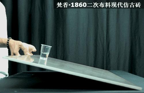 论一块砖的自我修养,佛山市梵香1860陶瓷有限公司