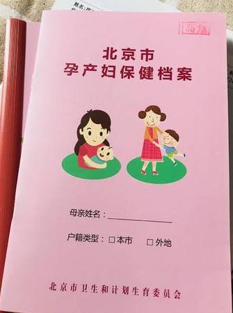 孕期建卡在哪建就必须在哪生吗,孕期建卡跟不建卡有什么影响