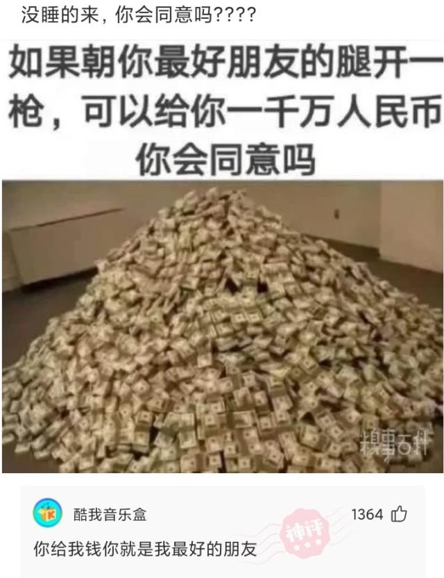 女朋友要分手神回复,女朋友闹分手神回复