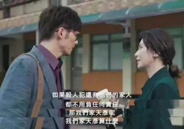 我们与恶的距离是真的吗,我们与恶的距离是电影还是电视剧