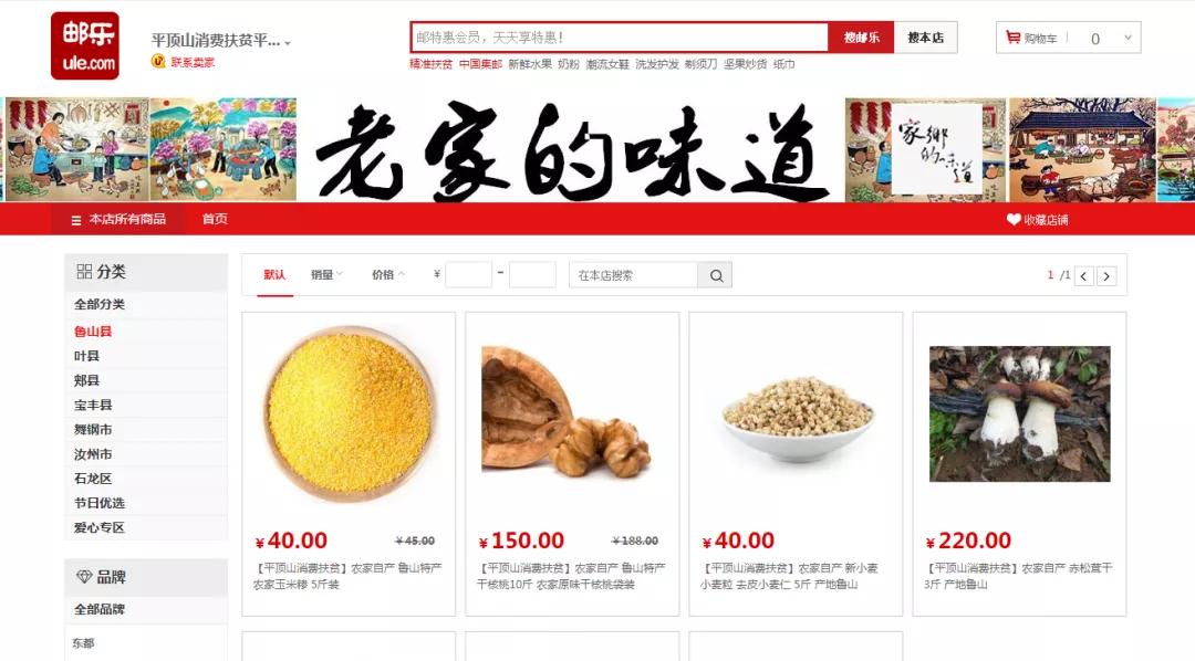 这个充满西域风情的集市,带你看看热闹的集市