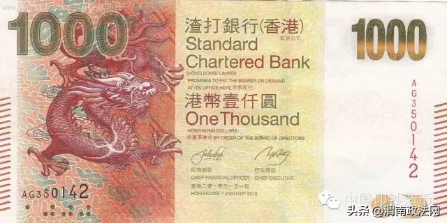 人民币上的贰错别字是谁先发现的,人民币上有个错别字是真的吗