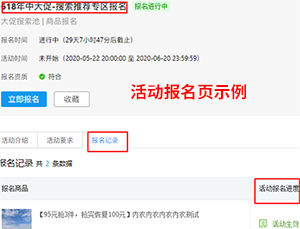 拼多多618大促货物怎么样,拼多多618大促需要注意事项