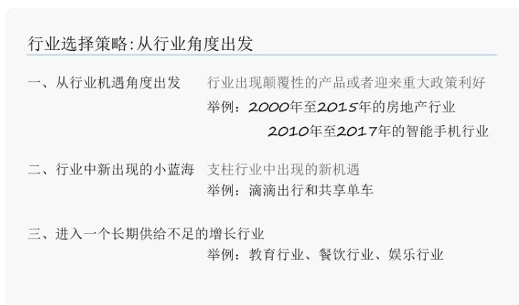 生态环境系统职业规划,就业指导与职业规划