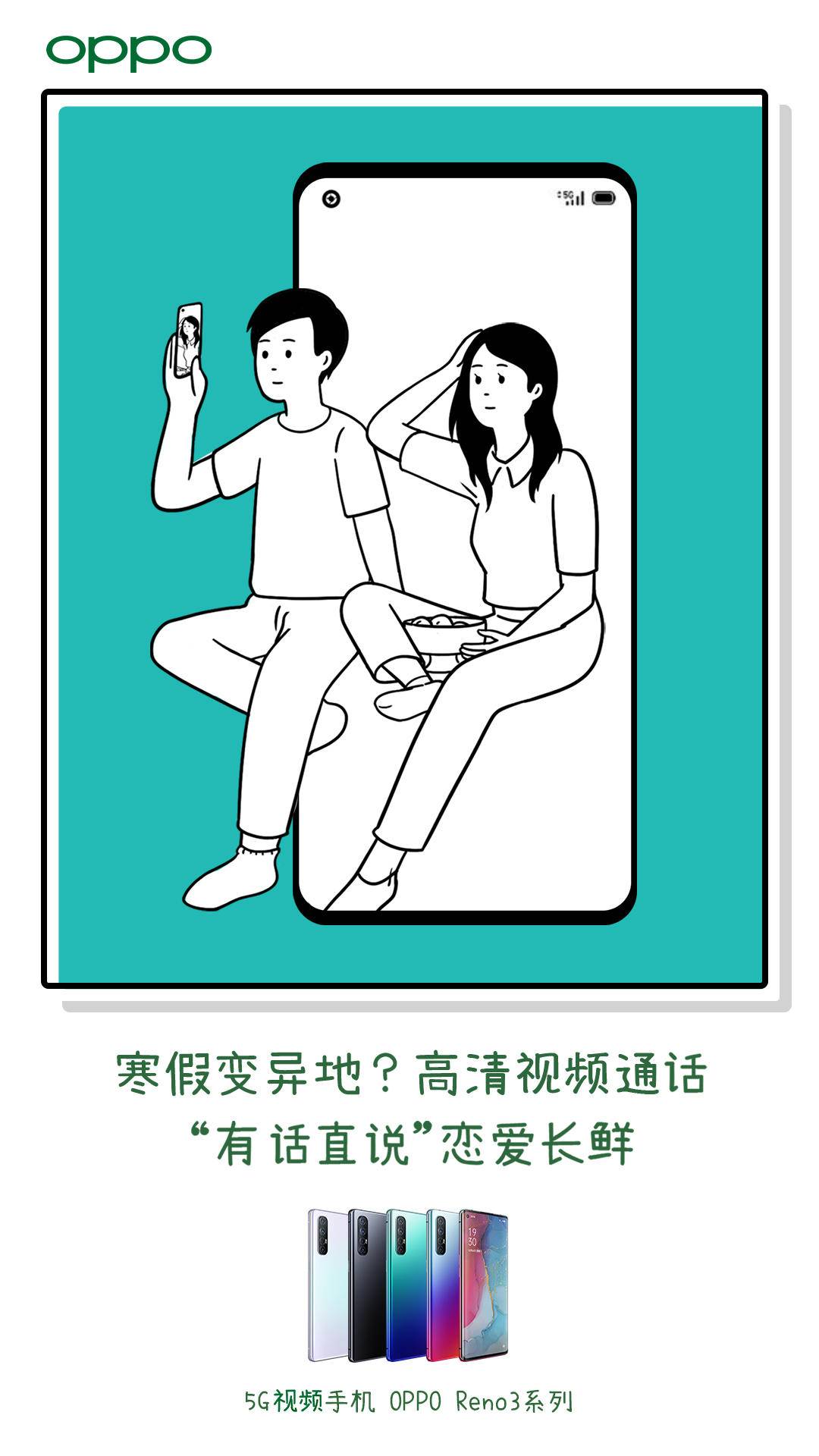 opporeno3手机5g网络,opporeno3pro怎么不是5g