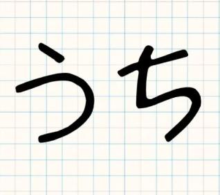 日本人表达方式,日本人表达爱的方式