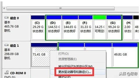 移动硬盘可以识别但是不显示盘符,移动硬盘有盘符但不显示容量修复