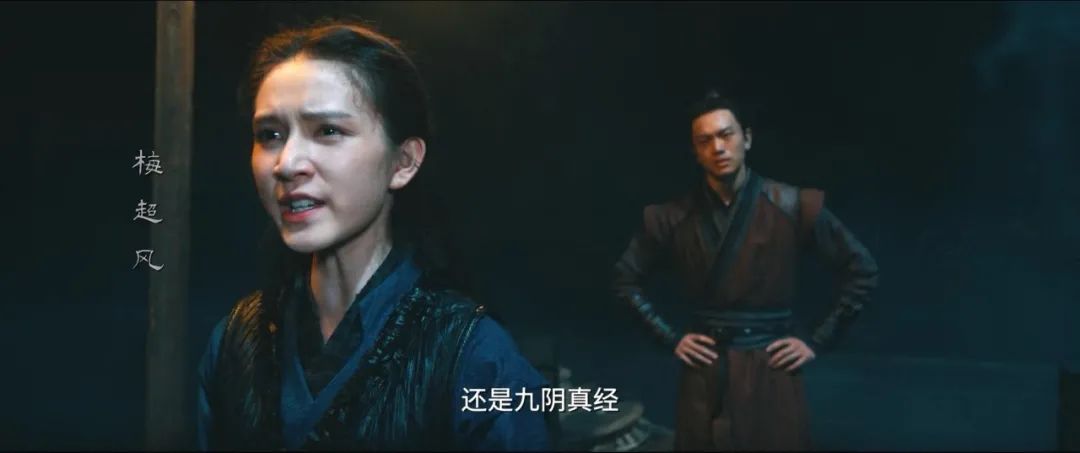 一口气看完射雕英雄传1994,一口气看完射雕英雄传3