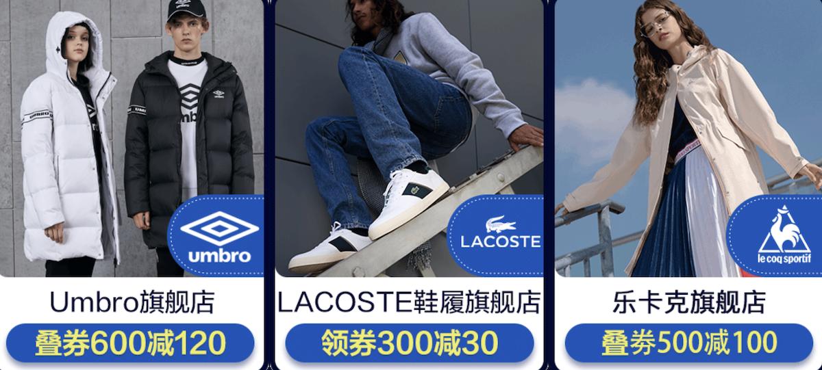 京东超市新年促销活动,京东新春特惠活动