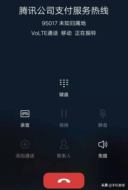 微信转账24小时到账被骗如何追回,微信转错账了怎么把钱追回教程