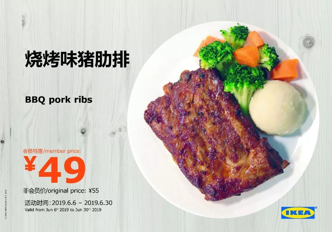 天津宜家哪个店新开的,天津宜家双店开业