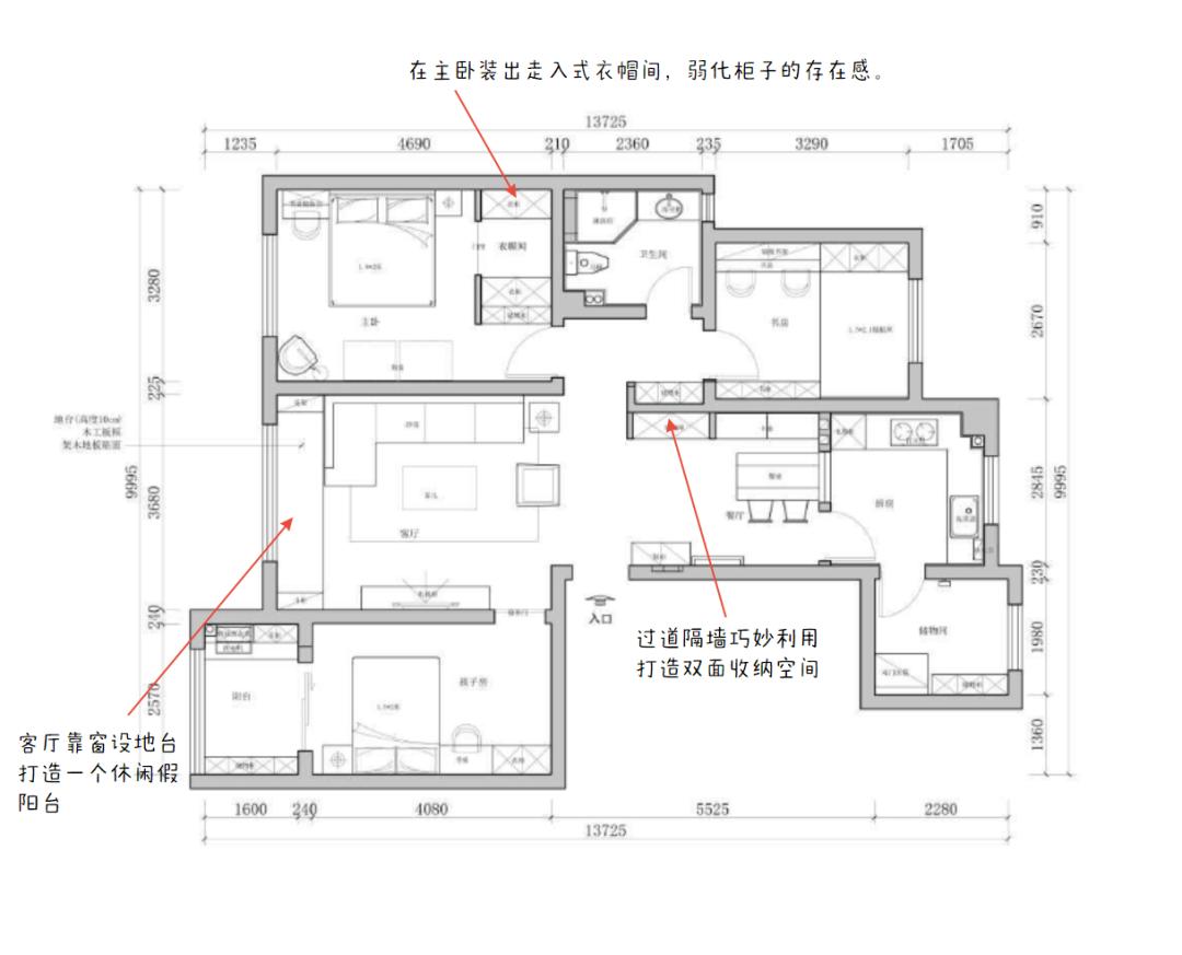 92平方米两室一厅一楼带院子,92平米两室一厅阳台