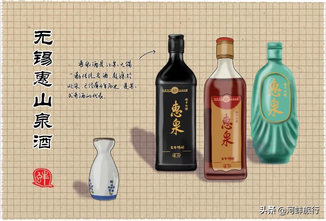 红楼梦无锡,无锡惠泉黄酒五年多少度