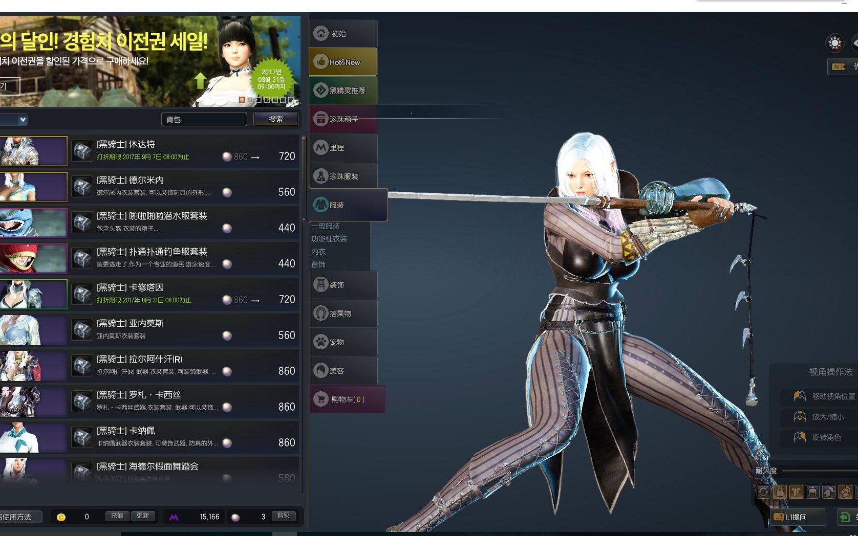 黑色沙漠台服和国服的区别,黑色沙漠端游台服能搬砖吗