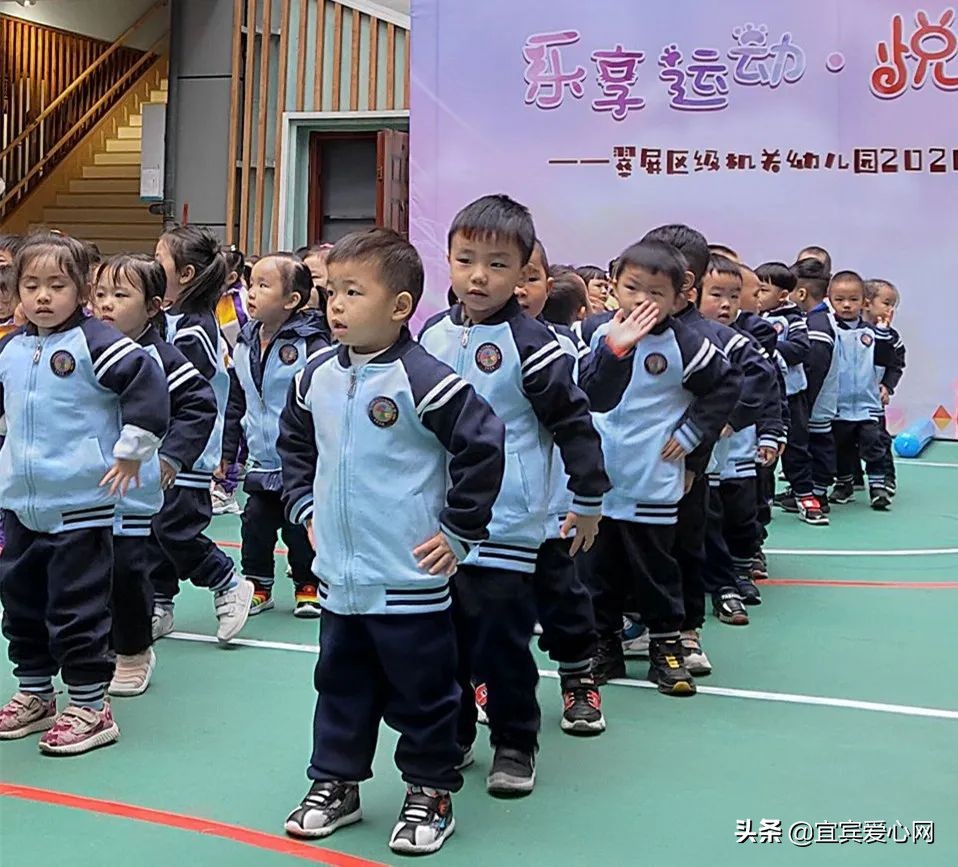 幼儿园乐享春天活动,幼儿园欢乐运动