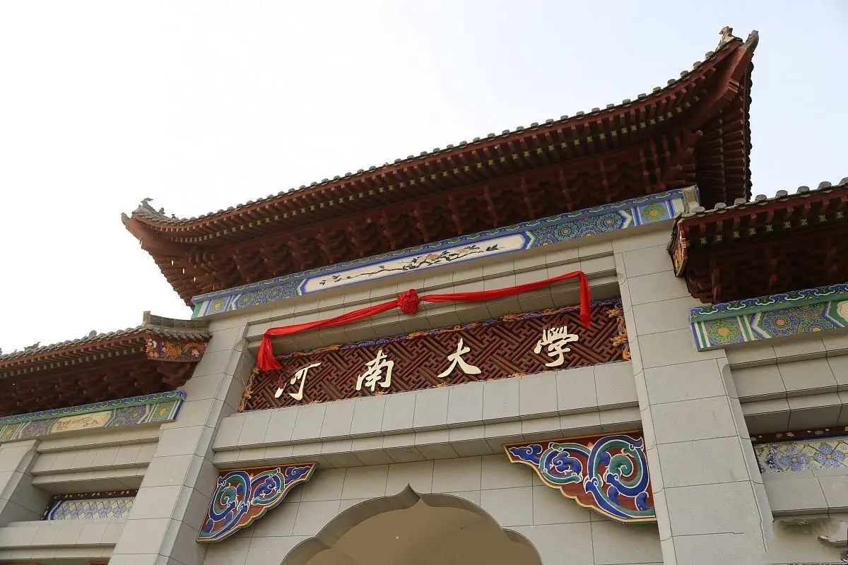 新乡医学院有没有临床博士点,新乡医学院2021博士点