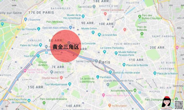 巴黎顶级买手百货,巴黎机场免税店购物攻略