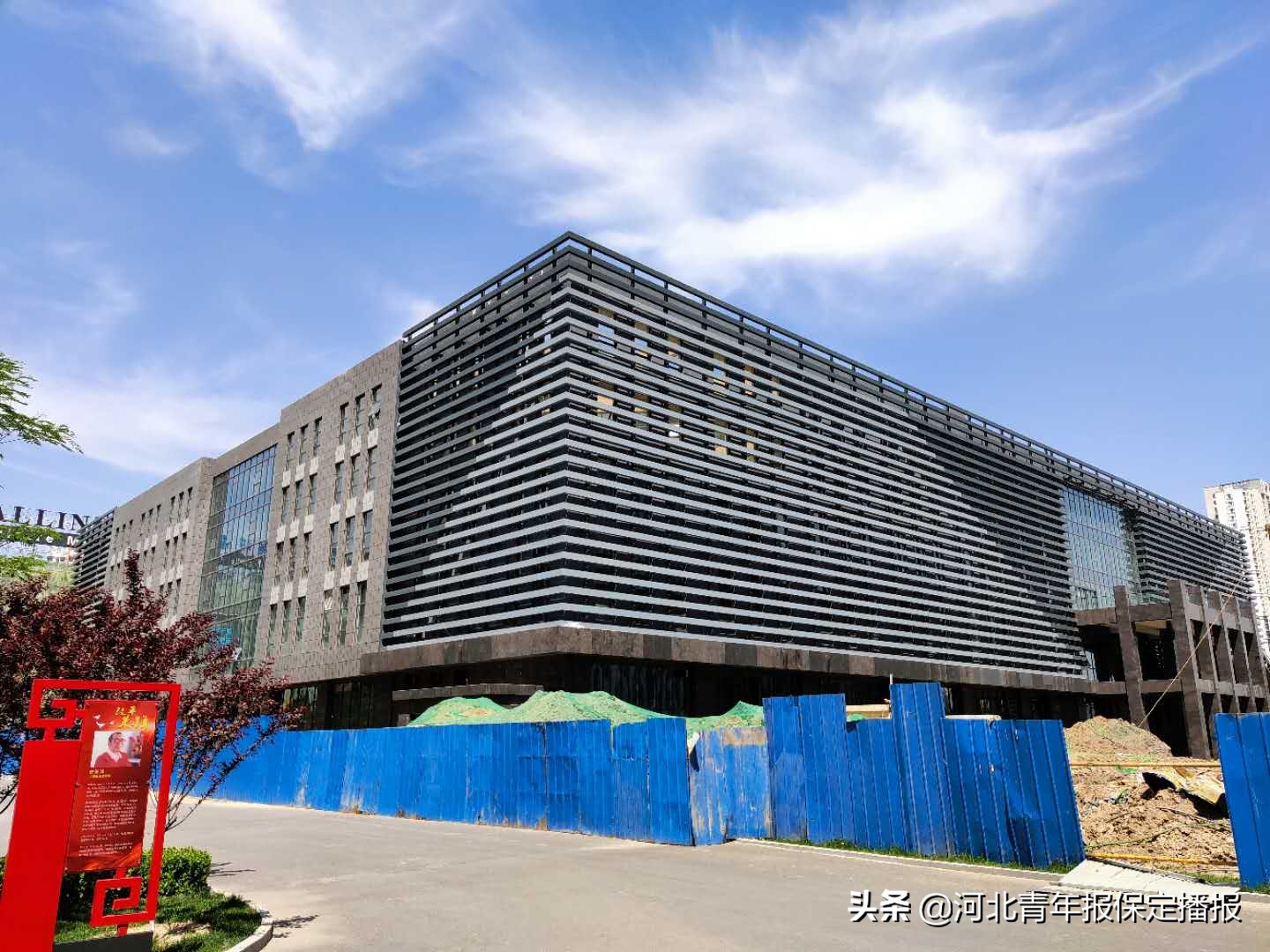 办事、缴费、休闲“一门式”服务，保定这座6万余平米市民服务中心年内投入使用！