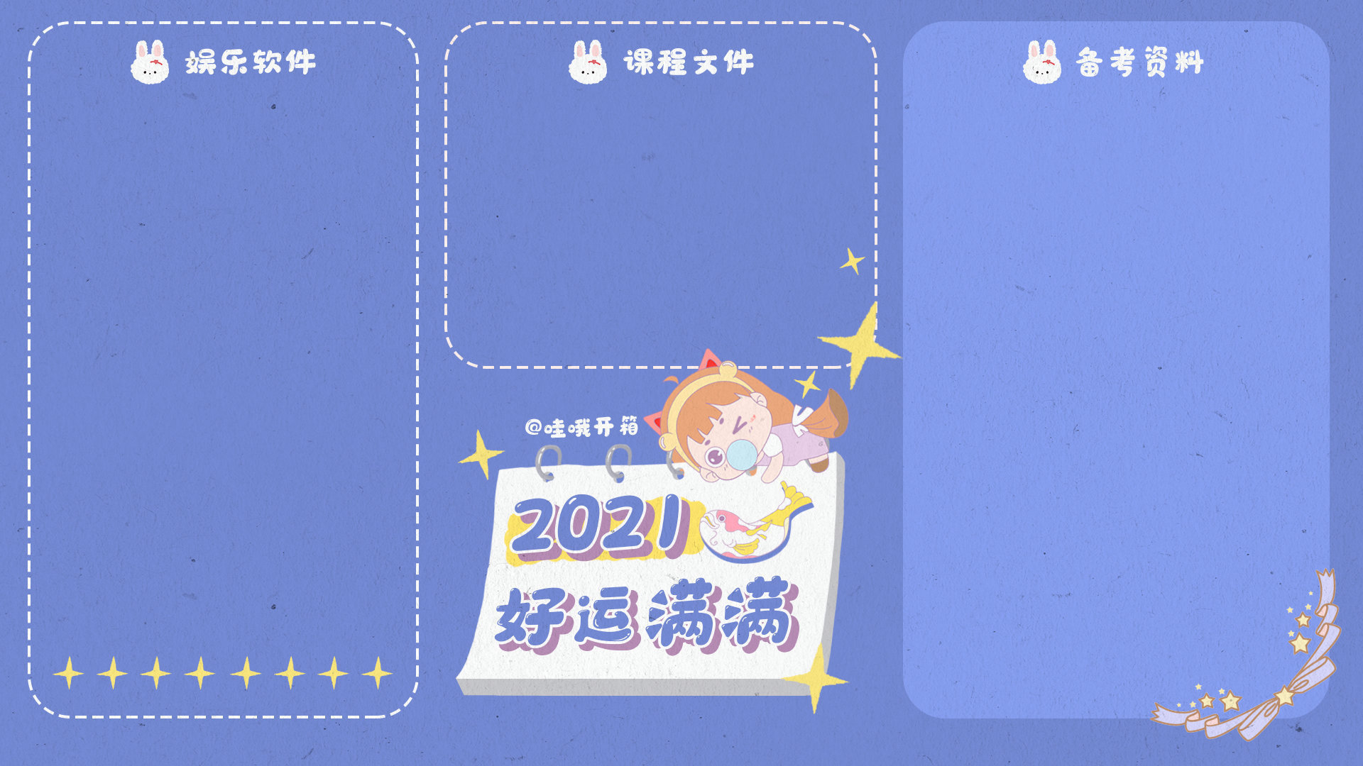 那些超绝的电脑壁纸,三组合壁纸