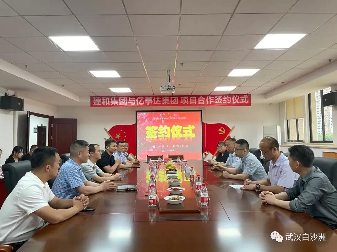 武汉白沙洲大道最新消息,武汉白沙洲最新消息