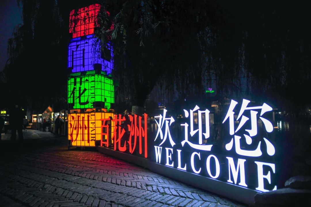 文创好物层出不穷，济南最文艺的宝藏夜市又回来啦！