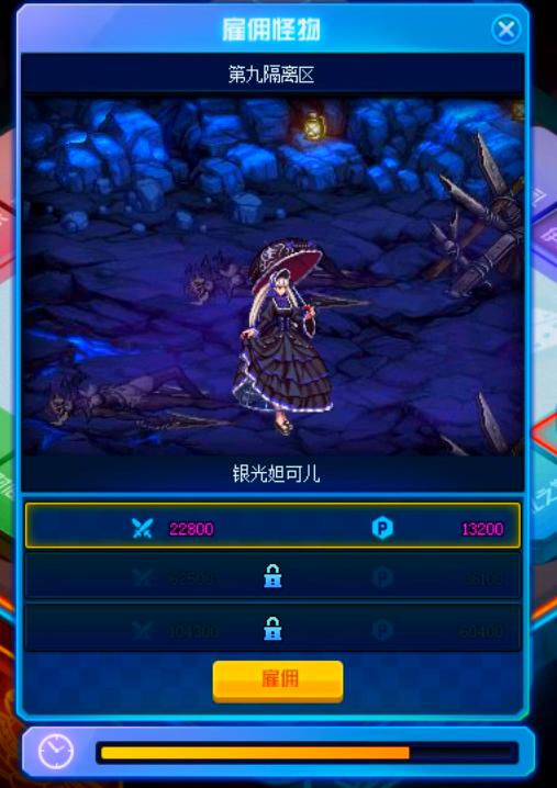 可以用模拟器玩的dnf游戏,dnf模拟小游戏攻略