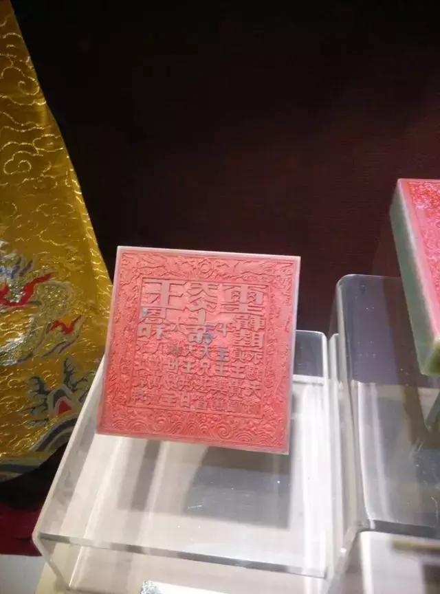 太平天国发现前朝玉玺,太平天国印玺