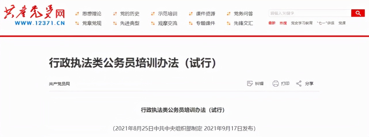 国考报名人数多过审不多,国考报名的人为什么那么少