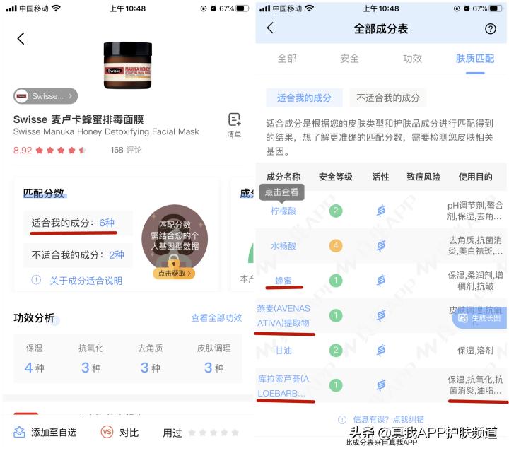如何选择一款适合自己的面膜,怎么选择一款适合自己的面膜