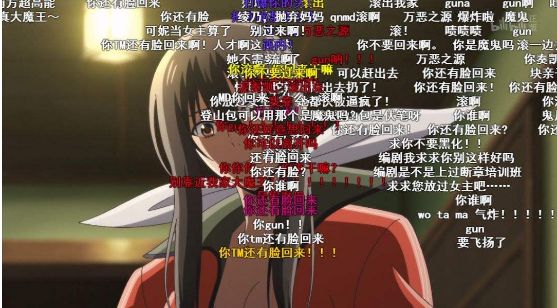 2018年的动漫梗,这些年最热的梗