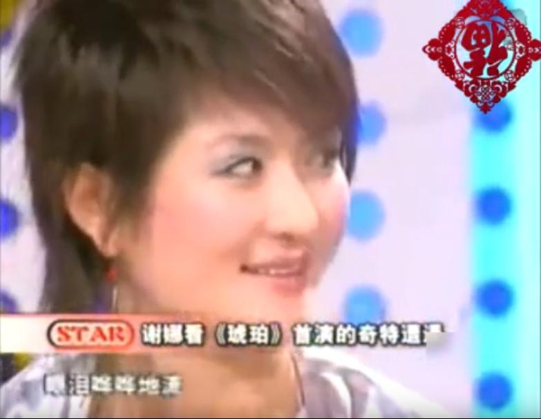 谢娜和刘烨在一起几年,谢娜和刘烨在一起时几岁