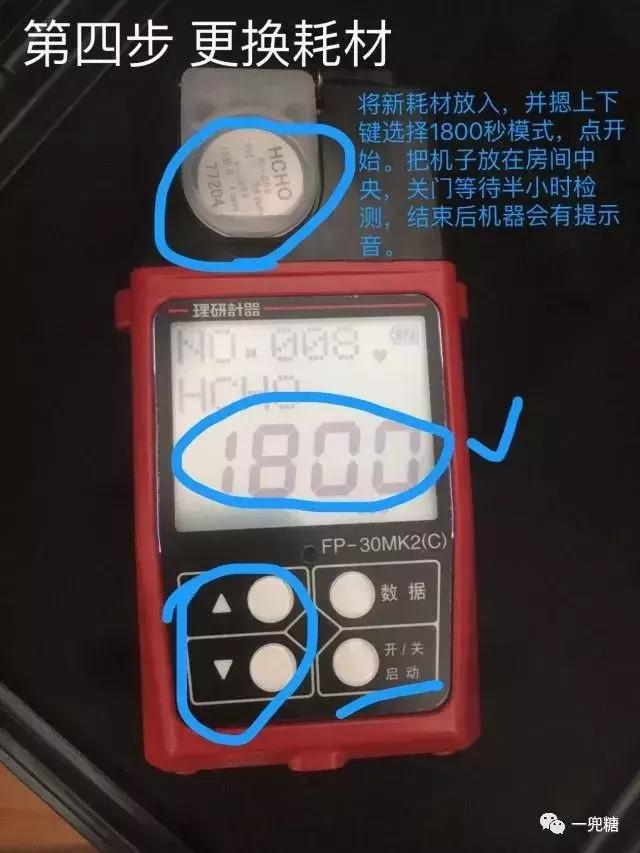 史上最靠谱的除甲醛评测,快速除甲醛测评