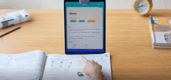 步步高家教机学习机排行榜推荐,步步高家教机测评s8