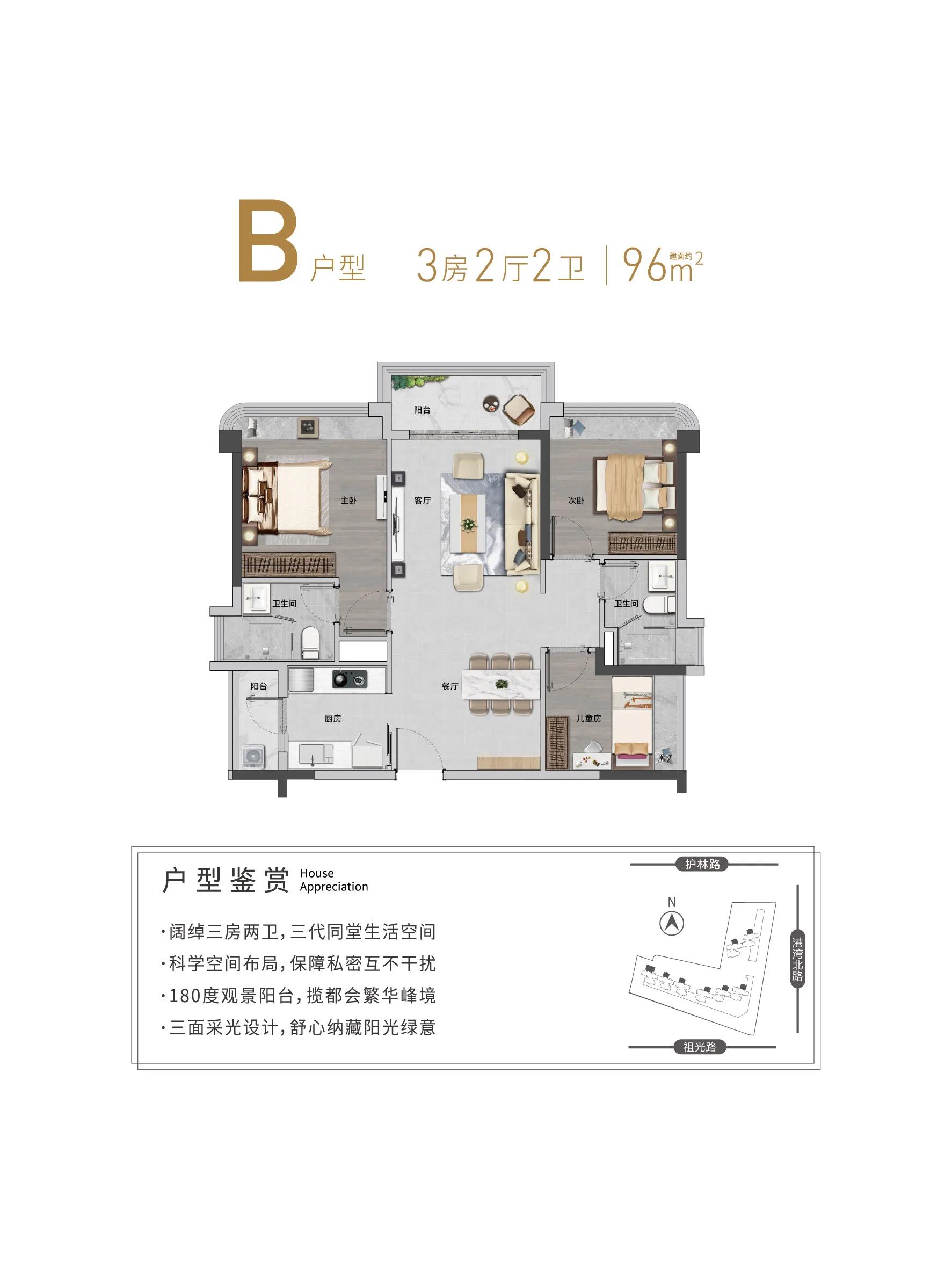 2023年中鼎君和名城珺和府朝向,房小胖最新视频
