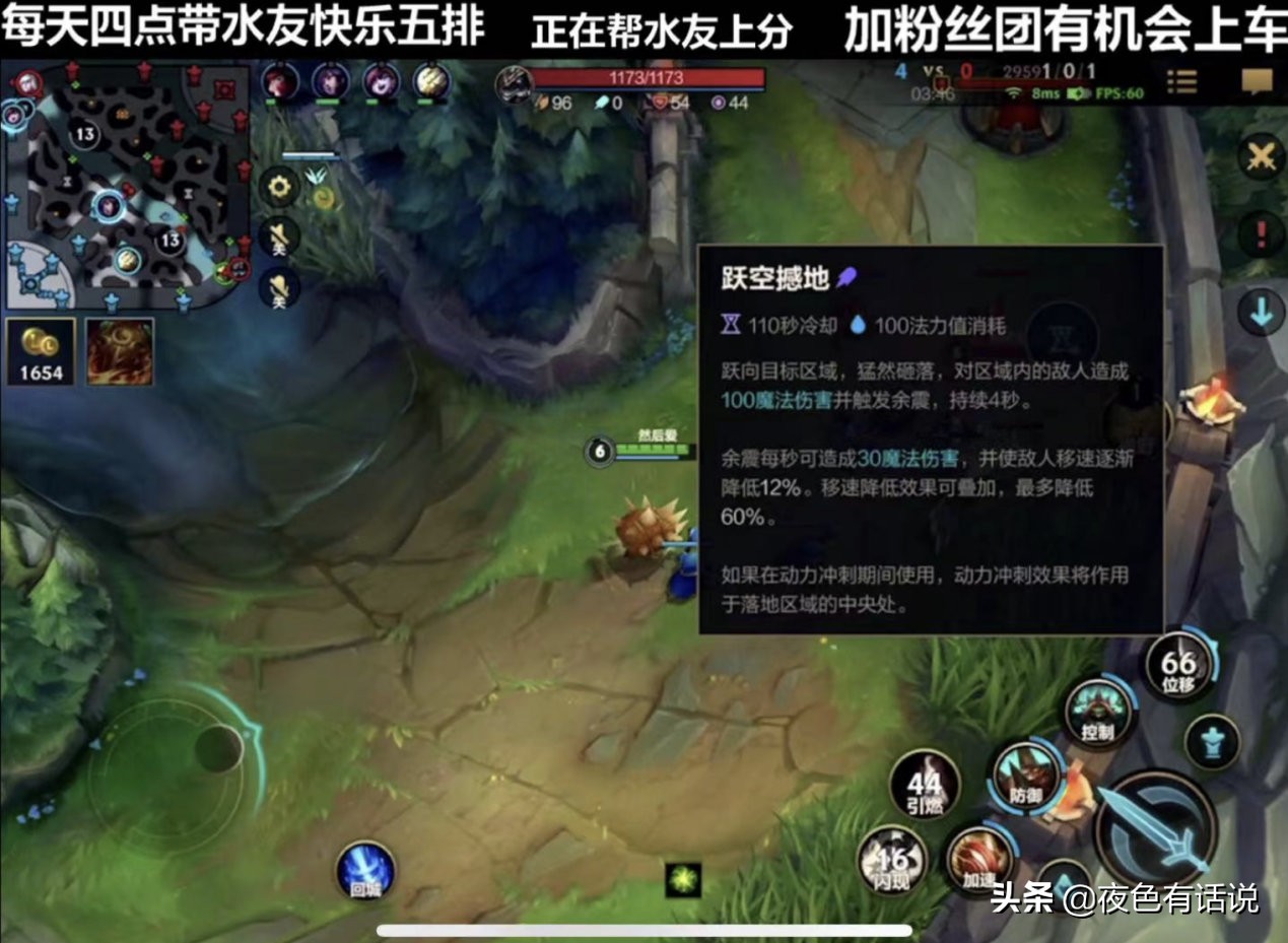 英雄联盟手游举报规则,英雄联盟手游举报队友根本没有用