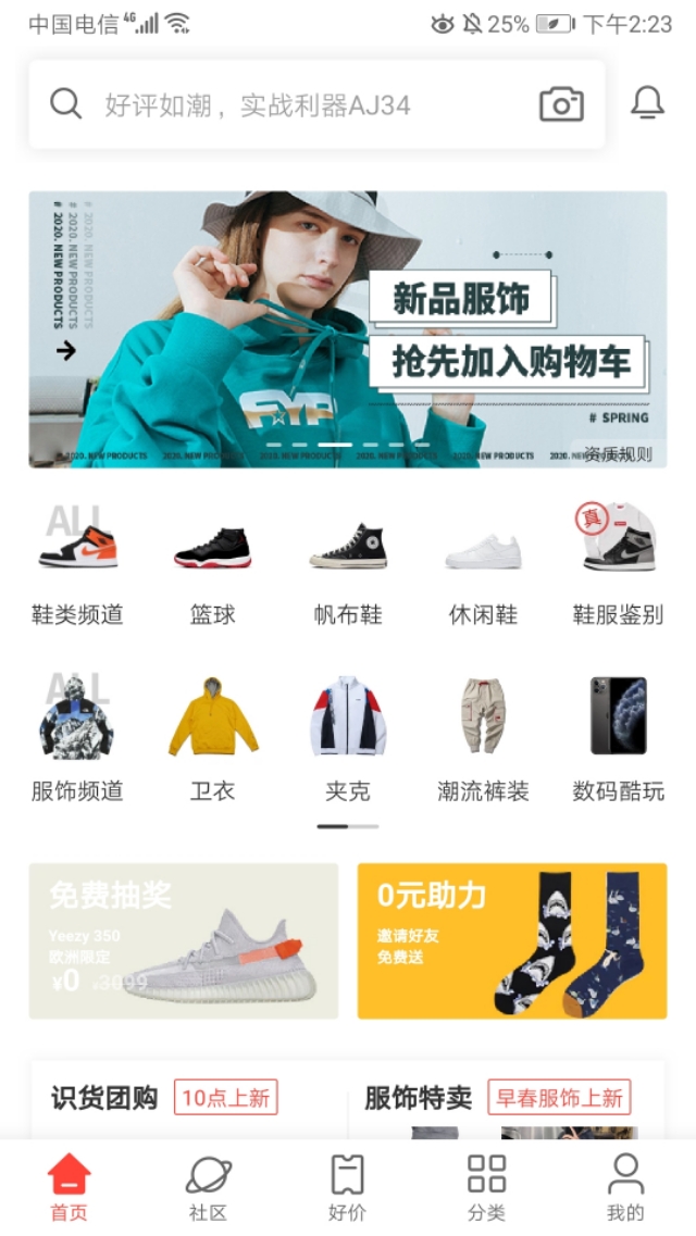 球鞋线下拿货怎么谈,球鞋入手渠道