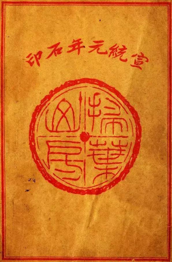 王羲之草诀百韵歌草书,王羲之草诀歌草书详解合集