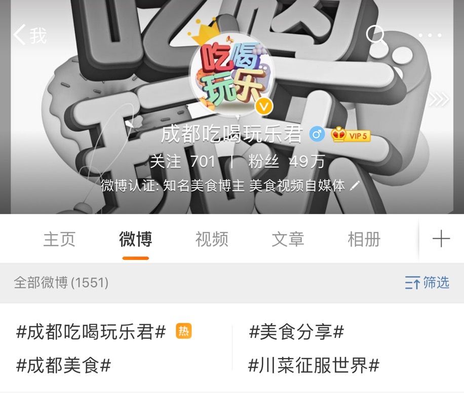 成都疫情外卖一般点什么,疫情成都外卖攻略