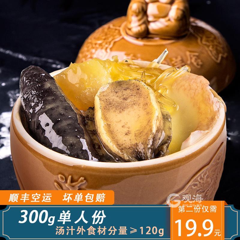 正宗佛跳墙食材成本,用极品食材做出正宗的佛跳墙