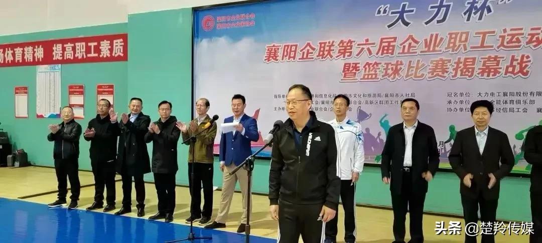 襄阳奥运会举办,来看洛阳全运会开幕式