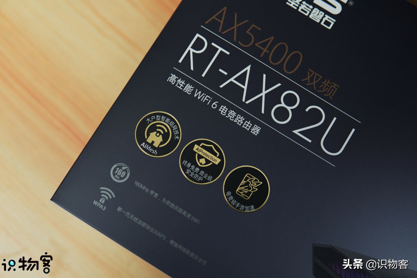 华硕路由器千兆5g家用电竞,华硕1000以内的wifi6路由器