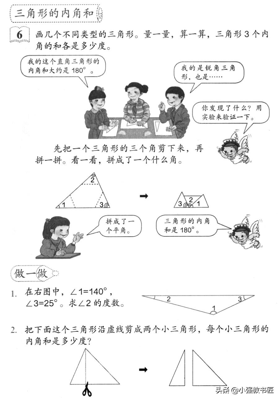 小学全科教师资格证报考条件,山东有小学全科教师资格证吗