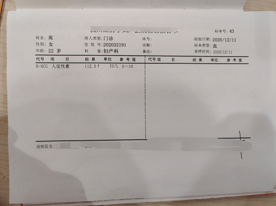 夫妻备孕2年未怀孕,备孕两年没怀上但夫妻检查都正常