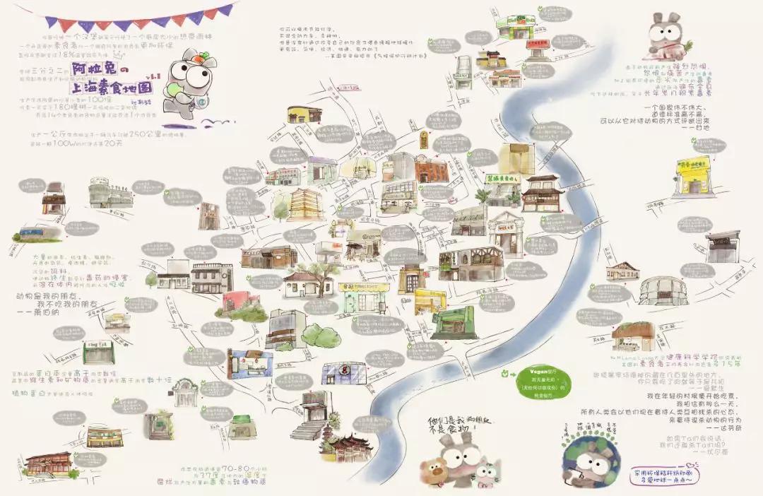 漫画家韩李李：为什么有的生命还在跟你说话，有的却变成了一道菜