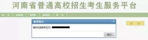 2019年高考报名网址查询,2019江西省考报名时间表