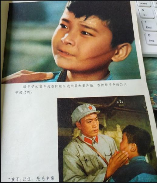 陈星旭演号手就位,陈星旭是被骗演东宫的吗