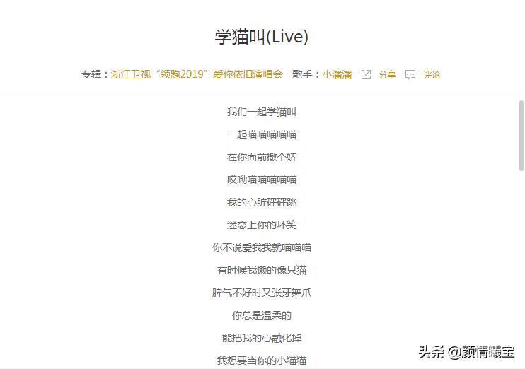 抖音网红张小九最好听的十首歌,2021年抖音最火的十首歌